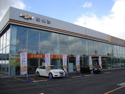 抚顺汇鼎汽车销售服务 专业可靠的一站式购车平台